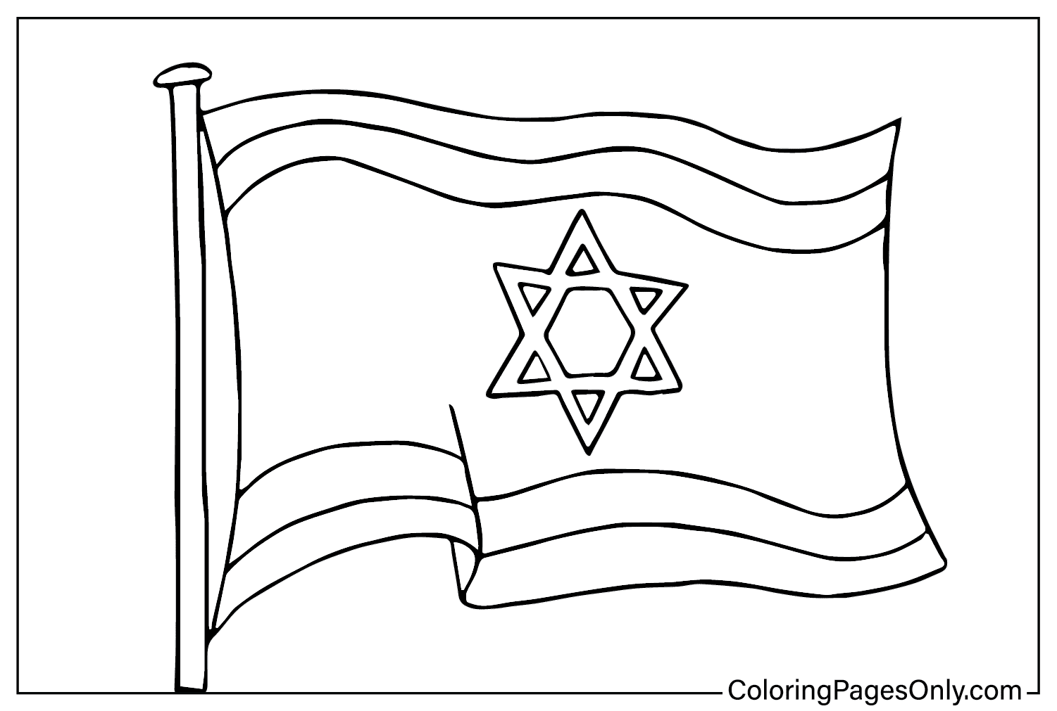 صفحة تلوين علم إسرائيل من إسرائيل