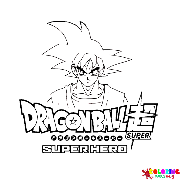 Dragon Ball Super: раскраски супергероев