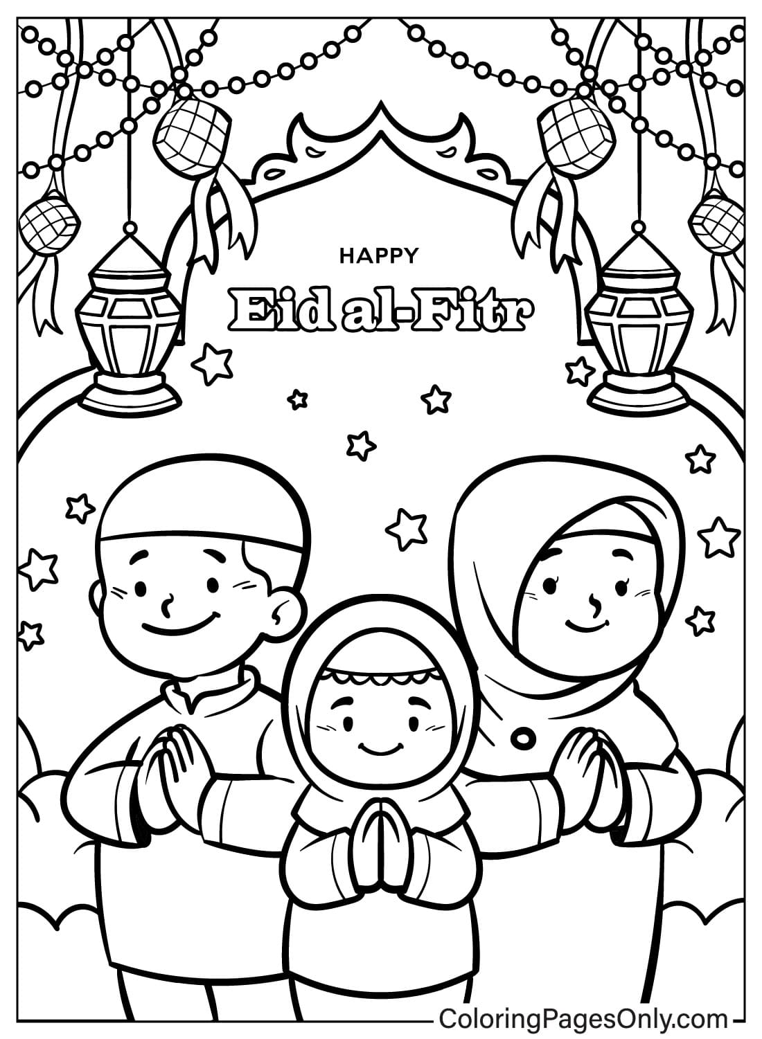 Dessiner une page à colorier de l'Aïd Al-Fitr de l'Aïd Al-Fitr