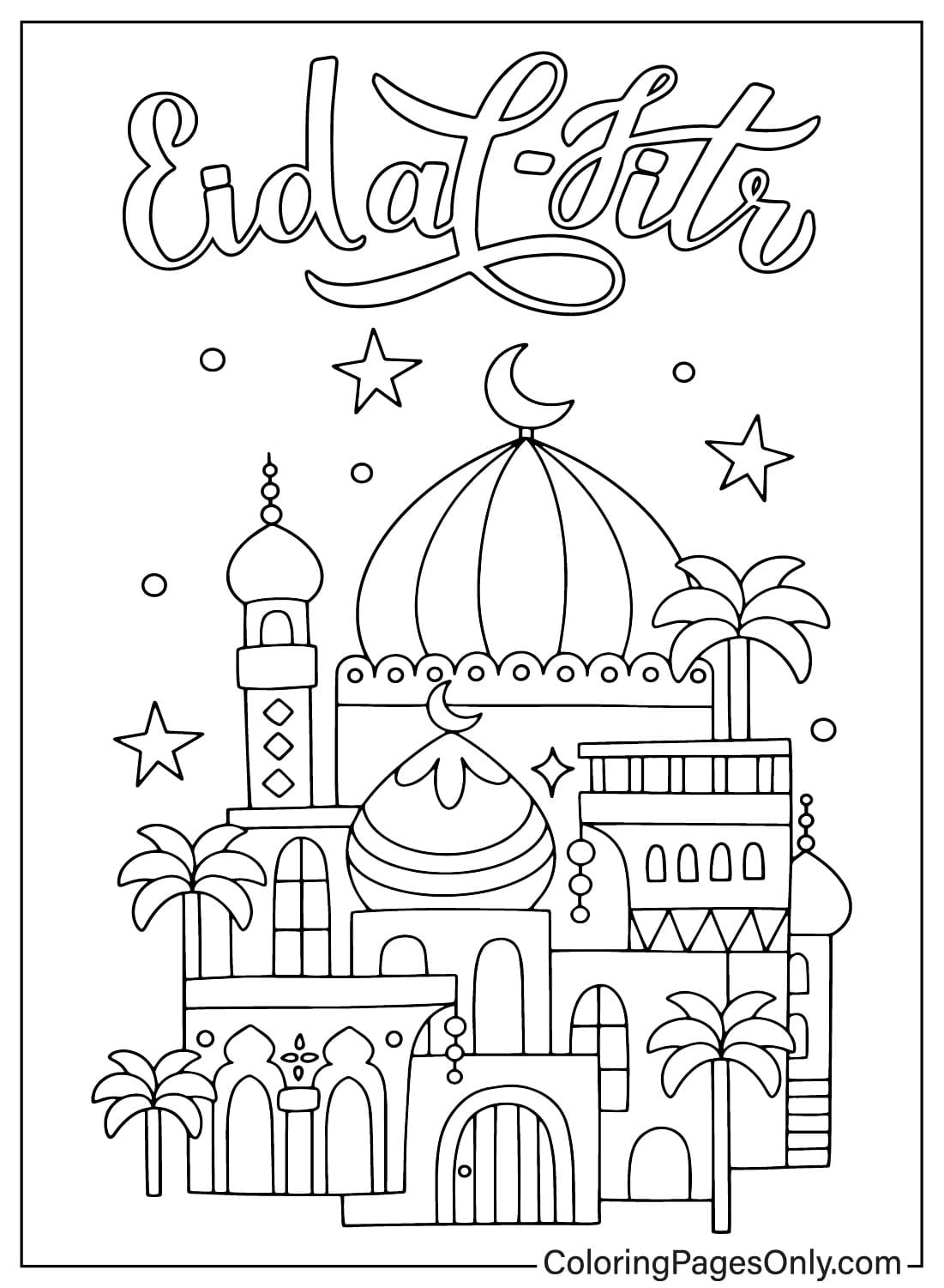 Imprimer la page à colorier de l'Aïd Al-Fitr de l'Aïd Al-Fitr