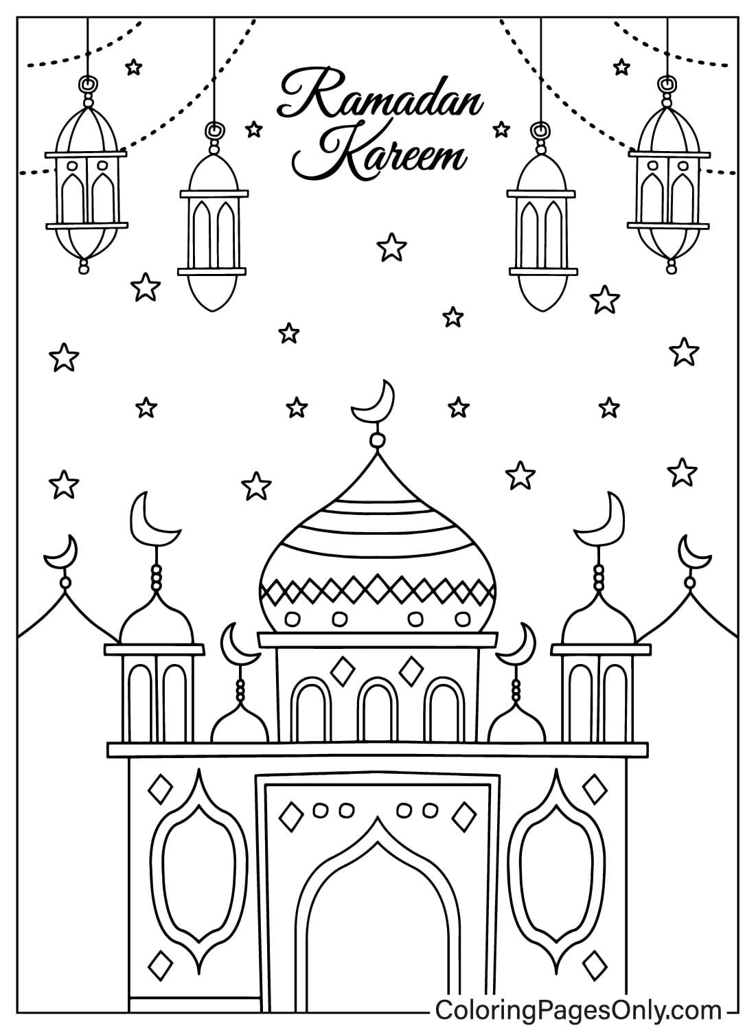 صفحة تلوين رمضان المجانية من رمضان