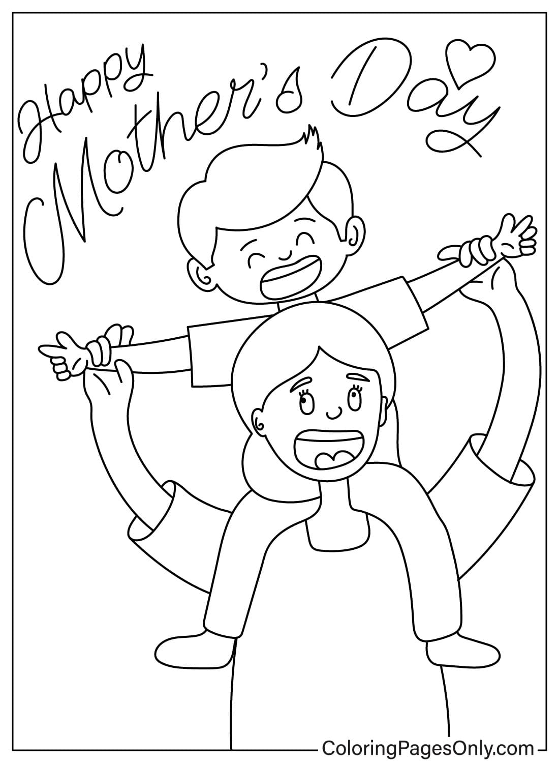 母亲节快乐的小男孩坐在母亲的肩膀上